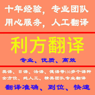 專(zhuān)業(yè)手冊(cè)及說(shuō)明書(shū)翻譯服務(wù)指南