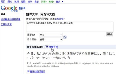 即輸即翻！Google翻譯又添強(qiáng)悍新功能，提升翻譯服務(wù)體驗(yàn)