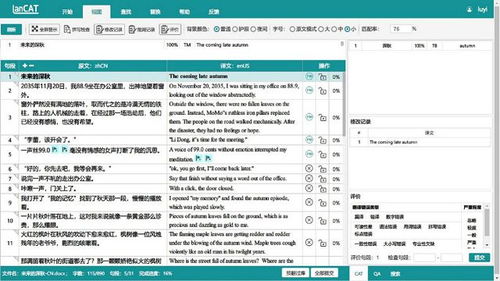 語言橋旗下數(shù)譯科技發(fā)布智能翻譯、教學(xué)實(shí)訓(xùn)等多系列產(chǎn)品，升級翻譯服務(wù)